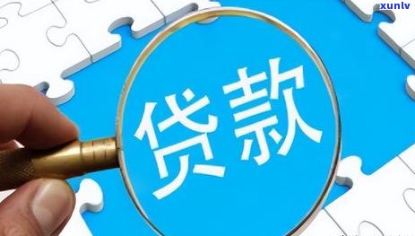 网上贷款还不上可以申请延期吗如何操作