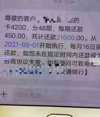 欠招商银行3000块钱说是要上门是不是真的