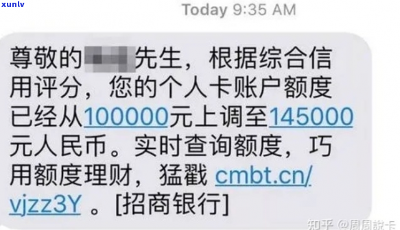 欠招商银行3000块钱说是要上门是不是真的