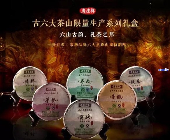 普洱茶选购指南：如何挑选出更优质的和茶品