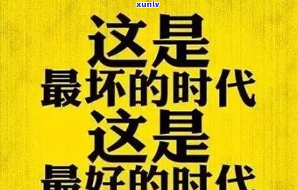 信用卡逾期被起诉执行最坏结果是什么