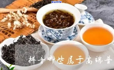 抖音小助手普洱茶红茶批发