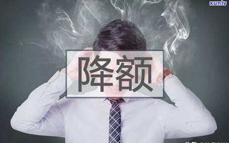 借呗逾期5000一个月后果