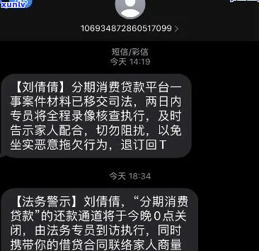 消费分期哪家公司厉害