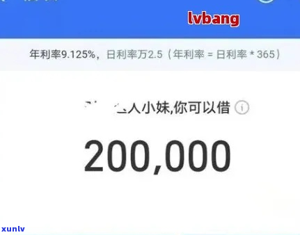 借呗欠款一万5年了会怎么样