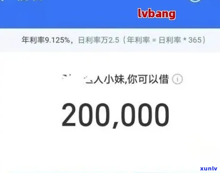 借呗欠款一万5年了会怎么样