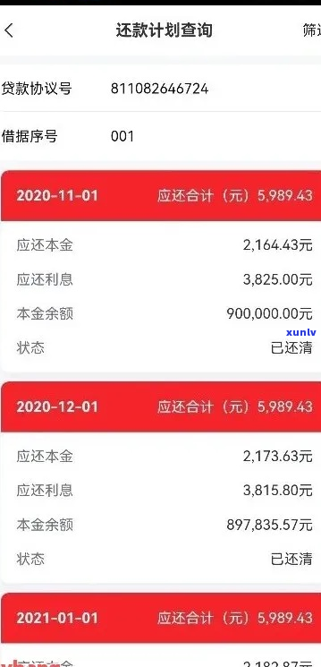 中信协商还款分期60期怎么操作