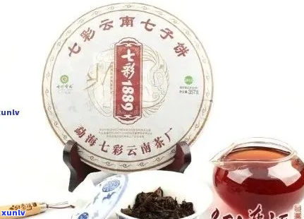 七彩普洱紧压荼生茶价格-七彩云南普洱紧压茶(生茶)357