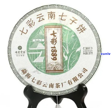 七彩普洱紧压荼生茶价格-七彩云南普洱紧压茶(生茶)357