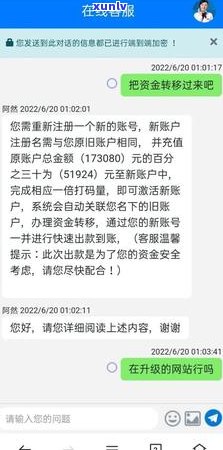 欠微粒贷30万逾期不还该如何处理