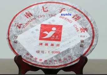 勐海七子饼茶7546价格及福海多少钱