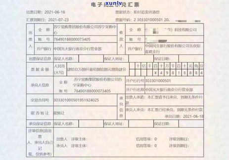 苏宁消费金融逾期一星期情况及应对措施