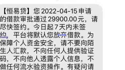 博民快易贷逾期三年后会发生什么