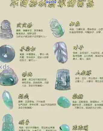 翡翠滴水颜色设置技巧：全面指南与常见问题解答