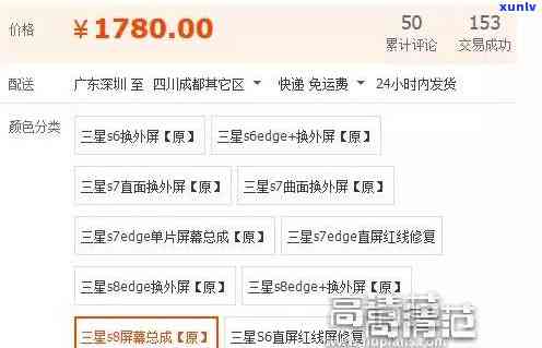 友信违约金一天500怎么算