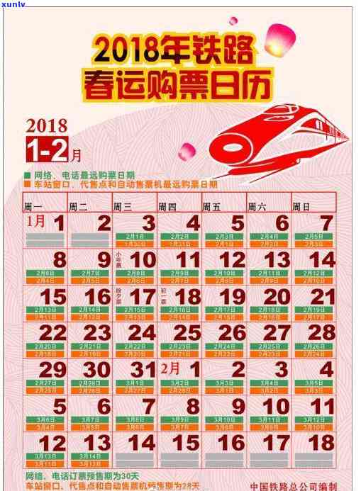 支付宝欠款2千怎么办