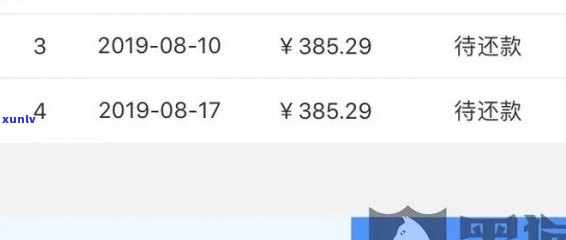 招商金融逾期25天会怎样处理