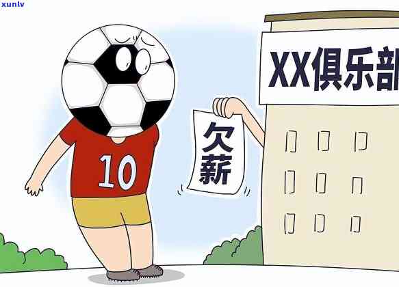 一直逾期不还会怎么样问题解决方案