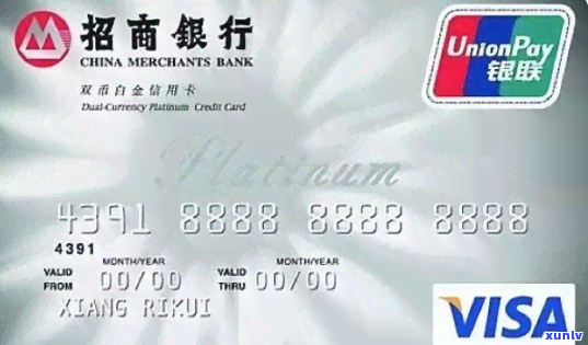 三亚信用卡还不起会怎么样