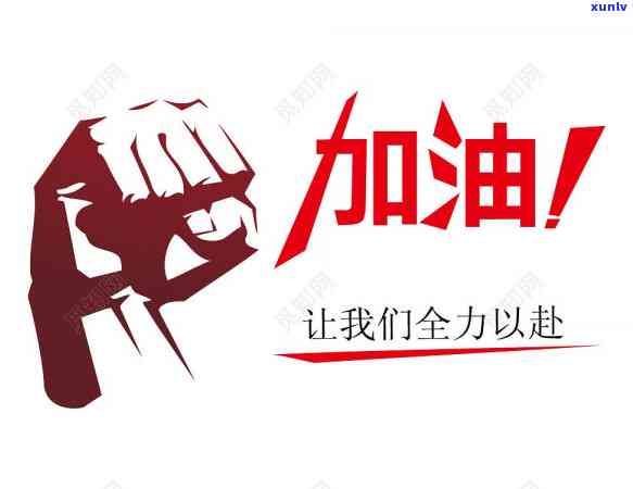 支付宝信用卡借备协商还款步骤详解