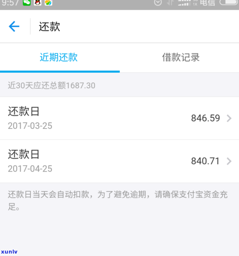 网贷1万变5万逾期了怎么办