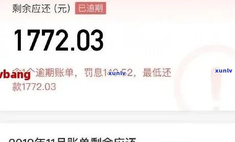 信用卡逾期五六年如何解决