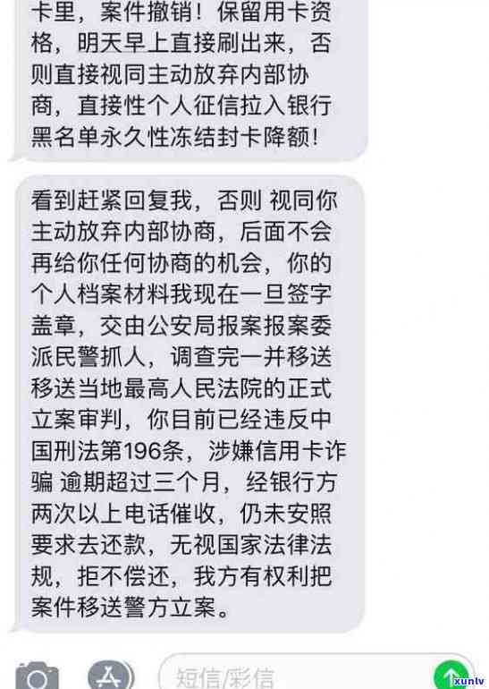 南京银行新梦想逾期3期被上门如何处理